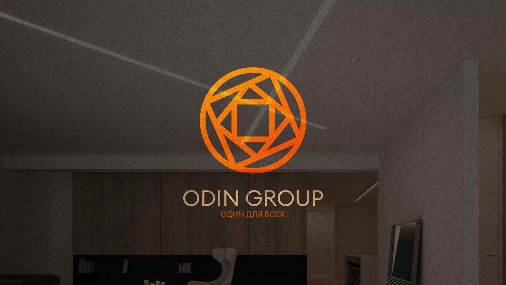Разработка сайта в Ардатове для компании «ODIN GROUP» по установке натяжных потолков